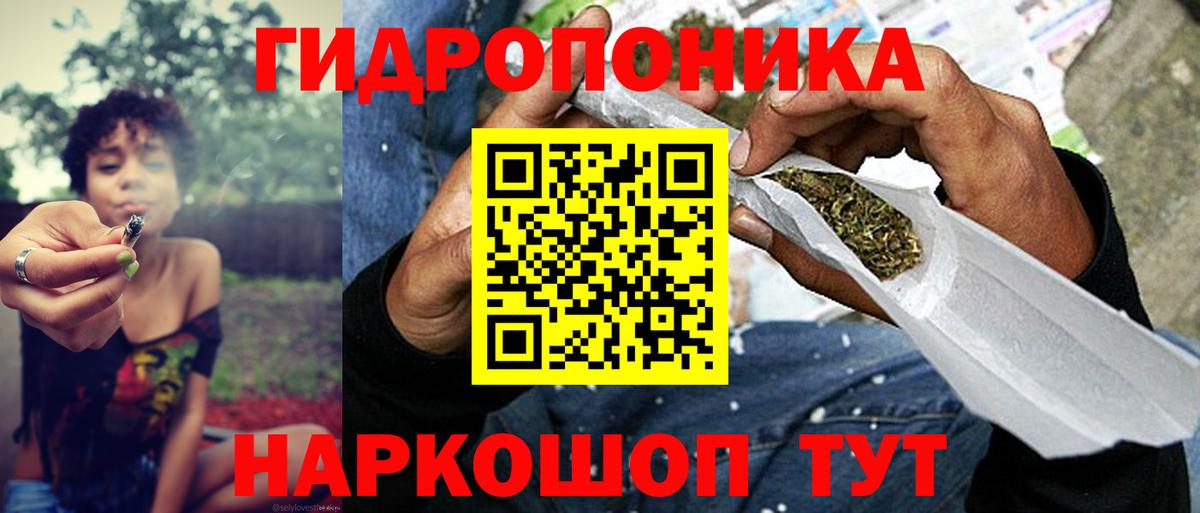 Конопля Bruce Banner  Марихуана семена  Вход с VPN  Каннабис гибрид  Азнакаево 