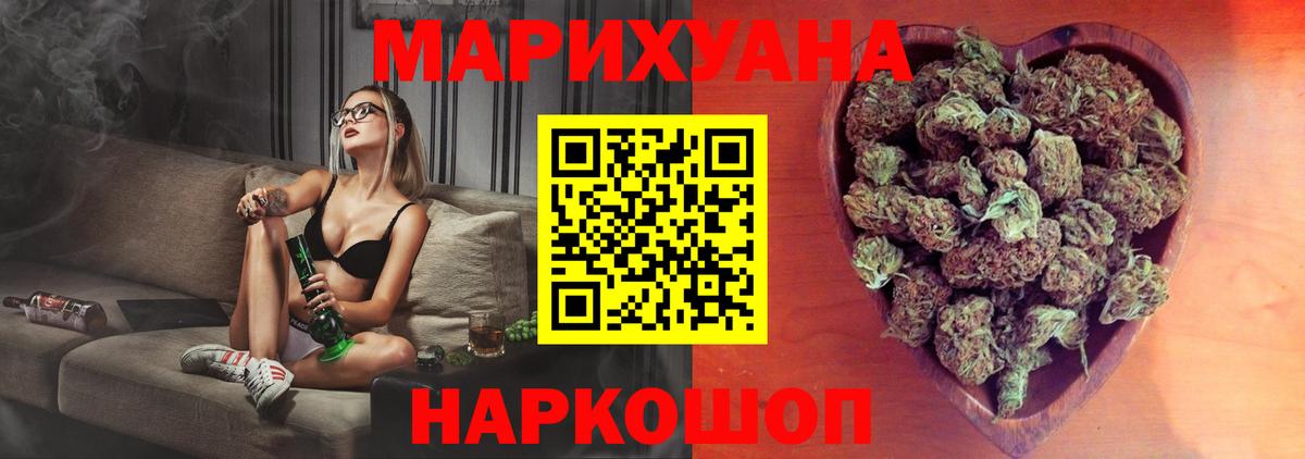 Каннабис THC 21% Азнакаево